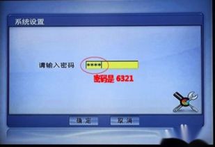 我在无锡听说有电信20M宽带+iTV，这个宽带互动电视iTV相比有线电视有什么优点？