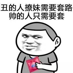 怎么污污的撩老公用话