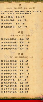 严氏家谱100个字辈