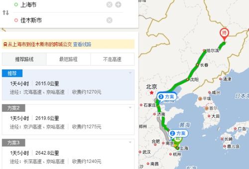 北京自驾车路线查询：让您畅游京城，轻松抵达目的地！