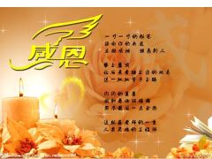 老师住院了祝福的话语,老师住院了，怎么送上祝福-第2张图片