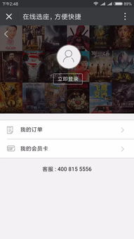 揭秘澳门百老汇app官方网站：一站式娱乐天堂！