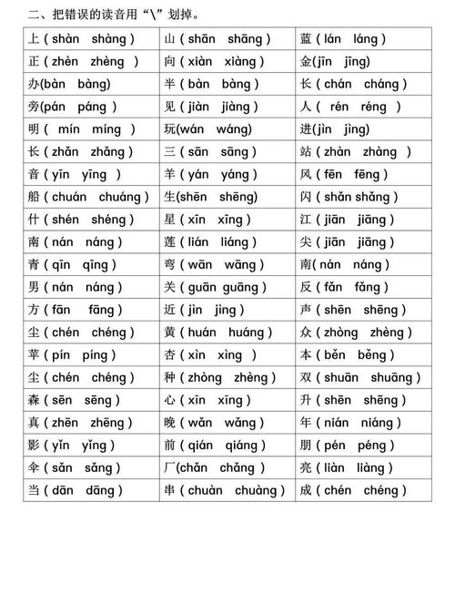 水枪造句十个字  一群造句一年级简单？