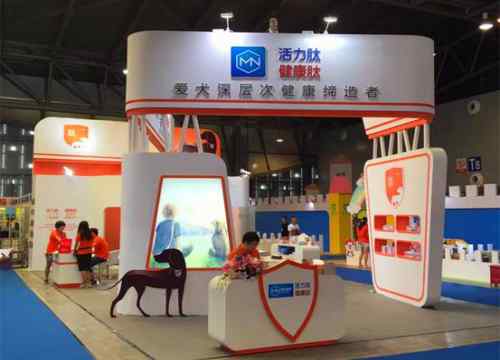 北京2017第15届国际宠物医疗及宠物食品展览会