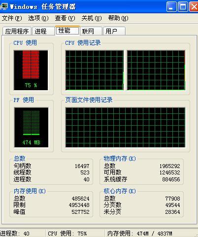 CPU数值变的很高是为什么？