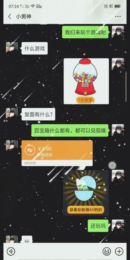 个游戏吧,个游戏吧带你领略无尽乐趣