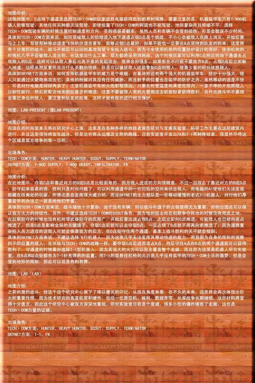 魔鬼终结者3完整中文版在线观看,高ocae动作