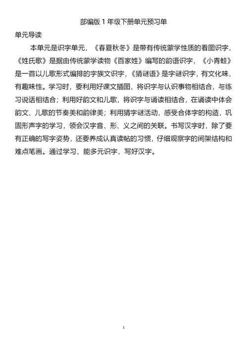 宅家预习,语文课该如何自学 语文老师快转给家长们好好学习并保存吧 免费领取自学指导