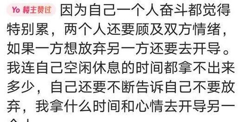 昵称大全霸气励志男孩,我的男孩继续努力加油激励短语？