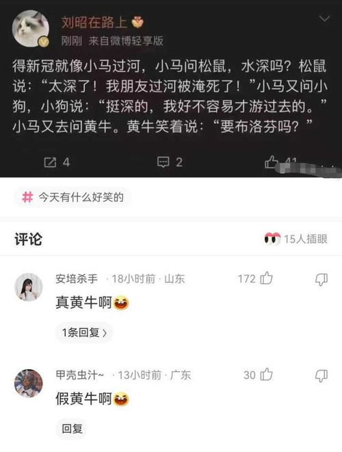 神评内涵图 你是哪个公司派来的