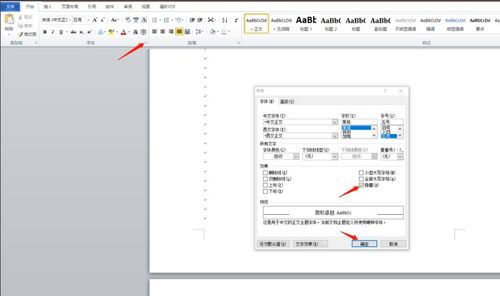 word怎么删除目录,word怎么取消目录