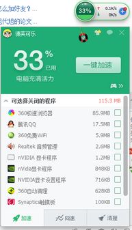 重号筛查软件下载，免费试用体验