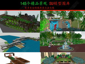 145款园林景观SU模型图库设计图下载 图片1,715.33MB 植物景观库 SU模型 