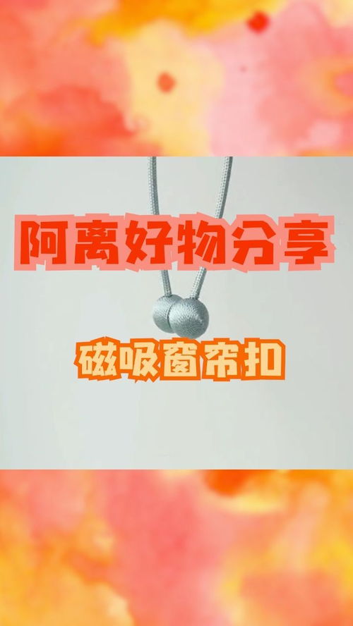 好用 