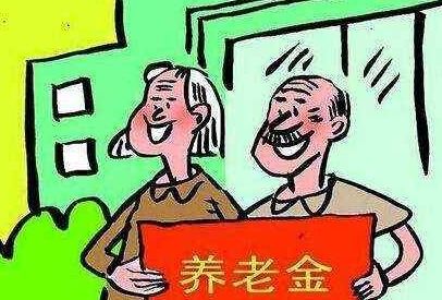 几岁开始需要交养老保险费养老保险从多大年龄可以开始交费