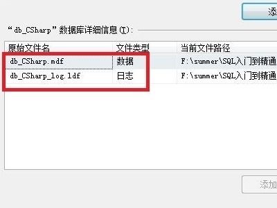 sql数据库文件的后缀,SQL数据库文件的后缀解析