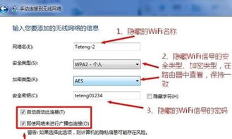 win10怎么打开隐藏wifi信号