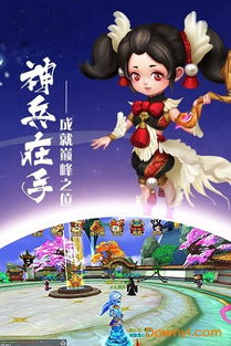 通神破解版下载 通神无限金币版下载v1.5.3 安卓版 当易网 