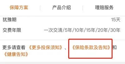  富邦保险靠谱吗是真的吗,富邦保险靠谱吗？深度解析其真实情况 天富平台