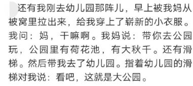 你小时候有过哪些搞笑的经历 网友 做梦的时候找厕所