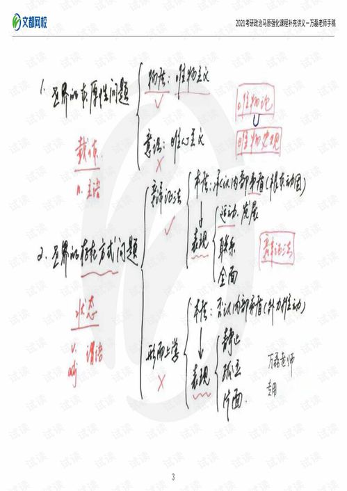 万磊的名字解释(名字中有磊是什么含义)