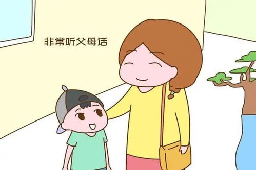 孩子明明已经自卑入骨,妈妈却以为是懂事而骄傲,太无知了