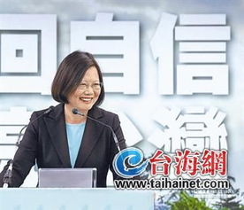 台湾政客爱算命 蔡英文自称被指有 总统命 