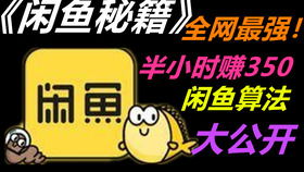 闲鱼热销的7类批发单宝贝 闲鱼热销的宝贝,容易出现批发单,收藏