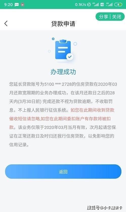 万用金和信用卡额度一共19万多，逾期四个多月，公安局的打电话说银行已经报警并已立案了，该怎么办