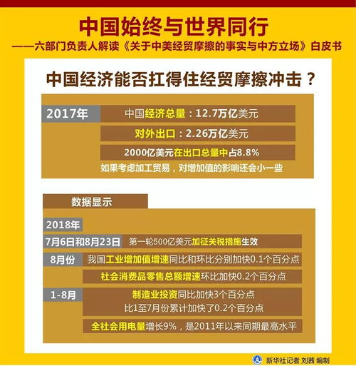  润和富邦与永华的关系怎么样,润和富邦与永华的关系概述 天富官网