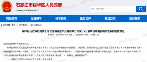 公司打算上一个项目，总投资在1亿以上，请问办理的步骤是怎样的？需上报吗？