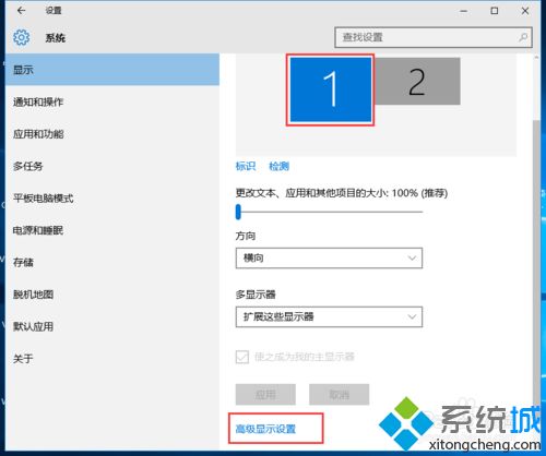 win10设置电视做屏幕吗