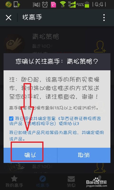 请问理财高手，个人买股票到底是怎么一回事呢？我买了一个公司的股票，是不是就是成为股东呢？