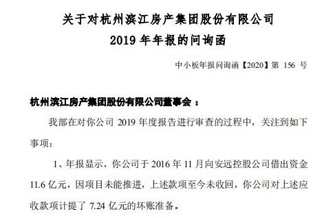 预付账款收不回怎么办 预付账款收不回来怎么办