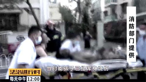 北京突发 家中充电起火,12岁男孩被严重烧伤