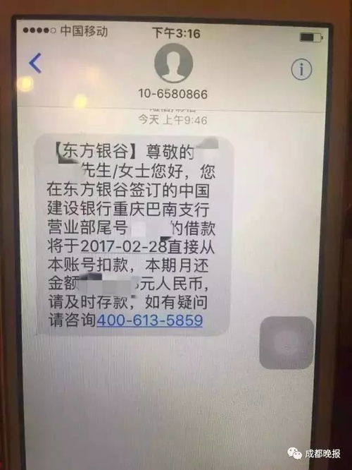 催欠款该怎么发信息(催款短信)