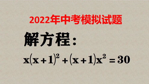 不用学霸方法,解题很困难,请替孩子收藏起来