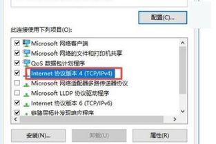 win10网线插上去了显示没插