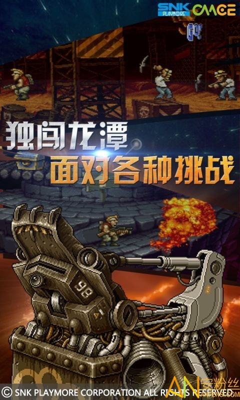  合金弹头2破解版无限币,合金弹头2破解版infinity:解锁infinity游戏乐趣对于合金弹头2的忠实粉丝来说，合金弹头2破解版infinity币可以无限次使用游戏货币，获得无限乐趣是令人兴奋的发现 交易所