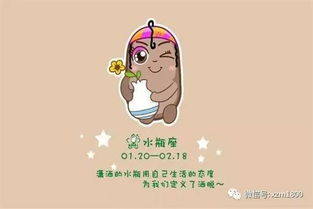 搜狐公众平台 总遇烂桃花,碰不到好男人的3大星座女 