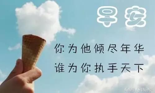 朋友圈早安觸動心靈的人生感悟心情說說唯美語句