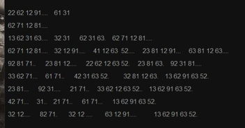 看到这串数字我无语了,有人知道是什么意思吗 