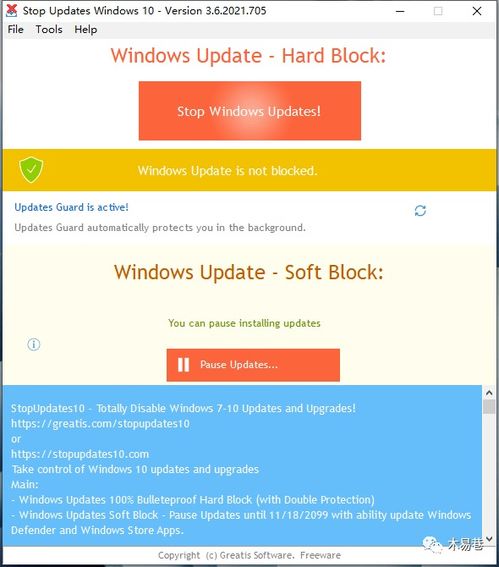 windows永久禁止更新,如何才能永久禁止Widows上的更新? windows永久禁止更新,如何才能永久禁止Widows上的更新? 快讯