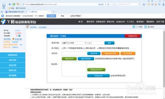  杏耀平台注册代理怎么注册操作的,杏耀平台注册代理操作指南 天富注册