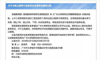 研究生查重会去自己本科毕业论文 本科生毕业论文查重范围有哪些？