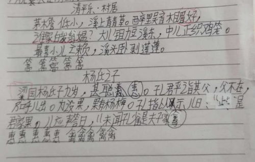 小学生语文课默写古诗,花样错别字,老师头都大了,最后是学霸的