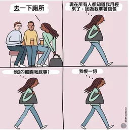 女人来大姨妈时血淋淋的真相......太可怕了