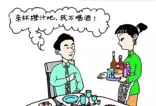 45 55岁生命高危期,做好 两戒 两防 ,身体会越来越健康