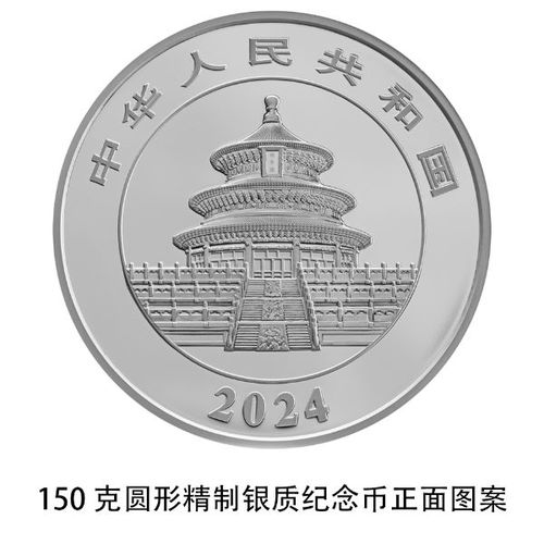 2024年龙币10元多少克,引言:龙币背后的重量之谜 2024年龙币10元多少克,引言:龙币背后的重量之谜 专题