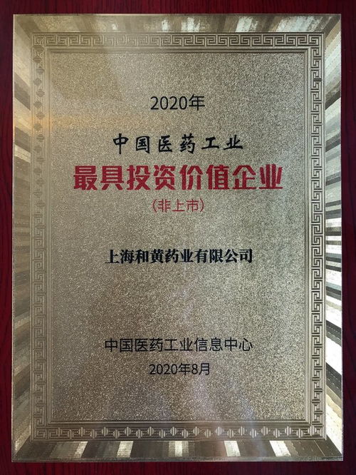 上海和黄药业，河北地区医药代表 工作怎么样？市场怎么样？求告知！